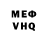 КЕТАМИН VHQ Jeremias Bello