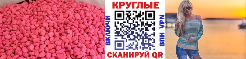 купить закладку Кулебаки Экстази 280 MDMA