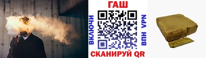 ГАШ индика сатива  Кулебаки 