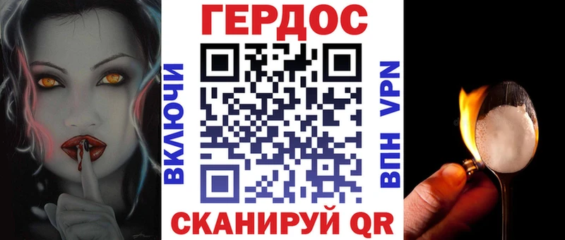 Героин Афган  гидра ТОР  Кулебаки 