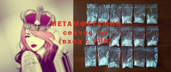 mdma Пестово