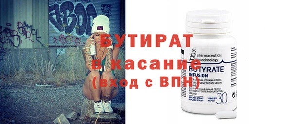 ГАЛЛЮЦИНОГЕННЫЕ ГРИБЫ Баксан