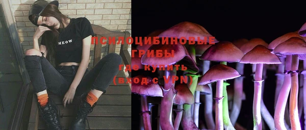 каннабис Балахна