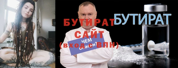 ГАЛЛЮЦИНОГЕННЫЕ ГРИБЫ Баксан