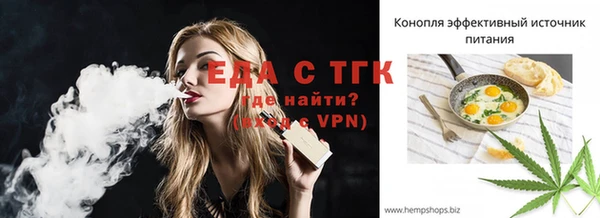 ГАЛЛЮЦИНОГЕННЫЕ ГРИБЫ Баксан