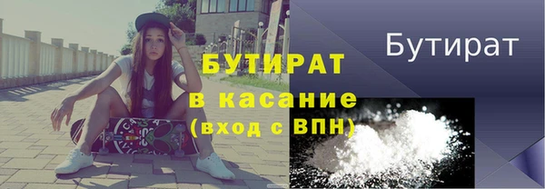 ГАЛЛЮЦИНОГЕННЫЕ ГРИБЫ Баксан