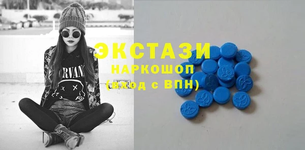 ГАЛЛЮЦИНОГЕННЫЕ ГРИБЫ Баксан