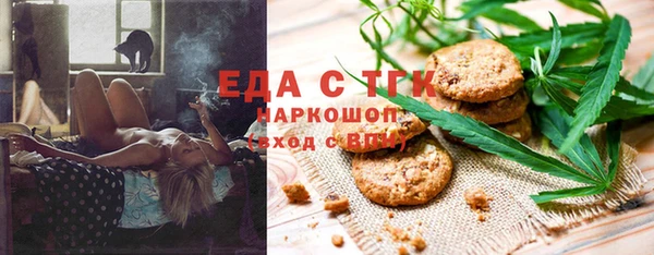 каннабис Балахна