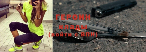 ГАЛЛЮЦИНОГЕННЫЕ ГРИБЫ Баксан
