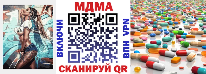 KRAKEN ссылки  Кулебаки  MDMA VHQ 