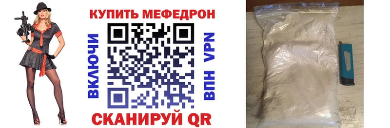 Меф кристаллы  Кулебаки 