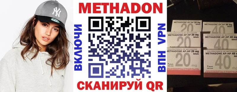 МЕТАДОН мёд Кулебаки