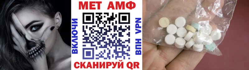 Метамфетамин Декстрометамфетамин 99.9% Кулебаки