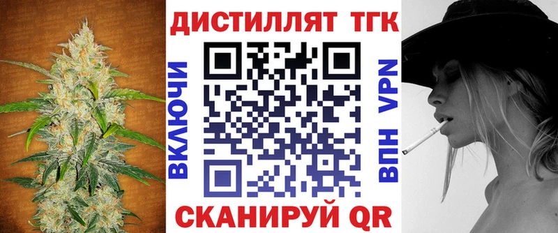 Дистиллят ТГК концентрат  Кулебаки 